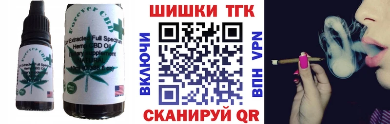 как найти закладки  Нововоронеж  Печенье с ТГК марихуана 