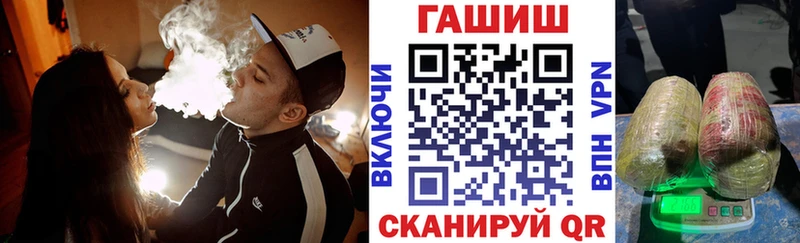 ГАШ хэш omg ONION Нововоронеж