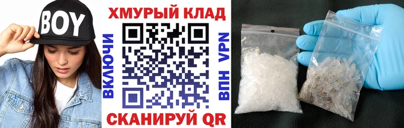 ГЕРОИН герыч  Нововоронеж 