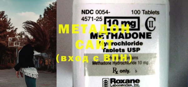 первитин Балабаново