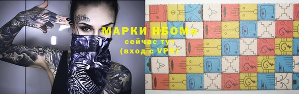 марихуана Беломорск