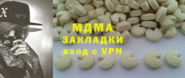 герыч Белокуриха