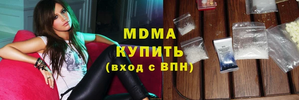 марихуана Беломорск