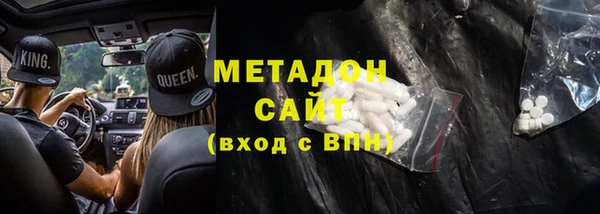 герыч Белокуриха