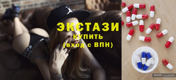 первитин Балабаново