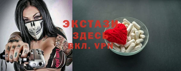 таблы Белоозёрский