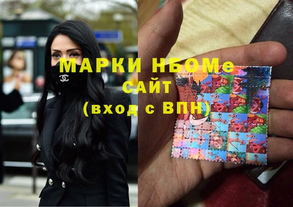 бошки Балахна