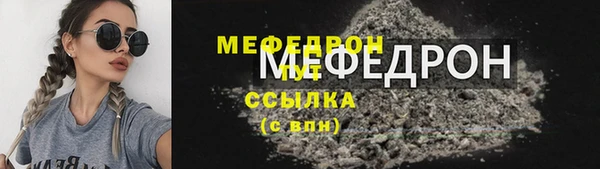 первитин Балабаново