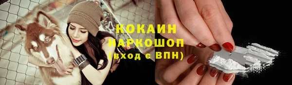 первитин Балабаново