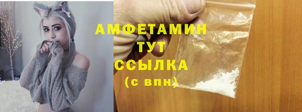 герыч Белокуриха