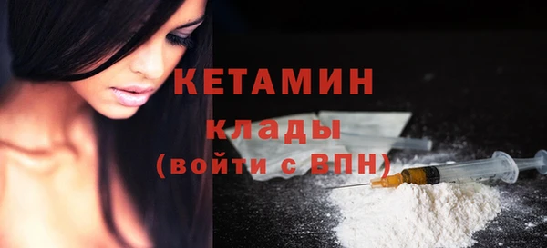 первитин Балабаново
