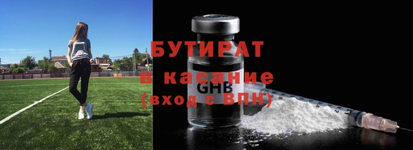 бошки Балахна