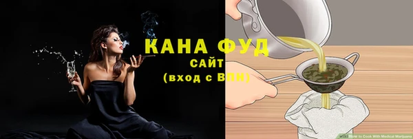 первитин Балабаново