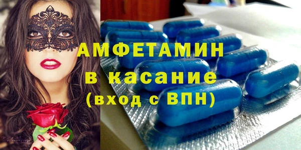 таблы Белоозёрский