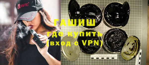 таблы Белоозёрский