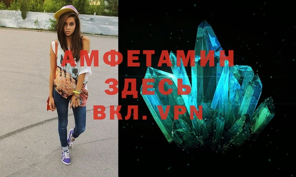 первитин Балабаново