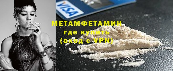 марихуана Беломорск