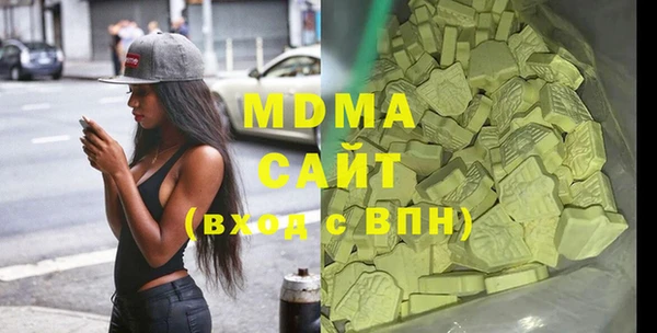 первитин Балабаново