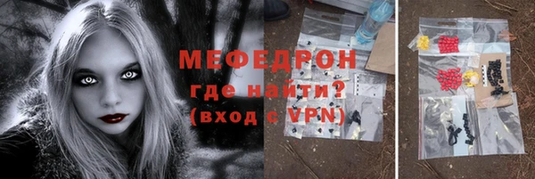 марихуана Беломорск