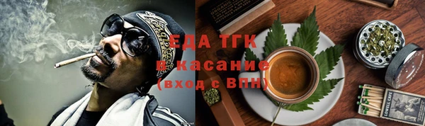 марихуана Беломорск