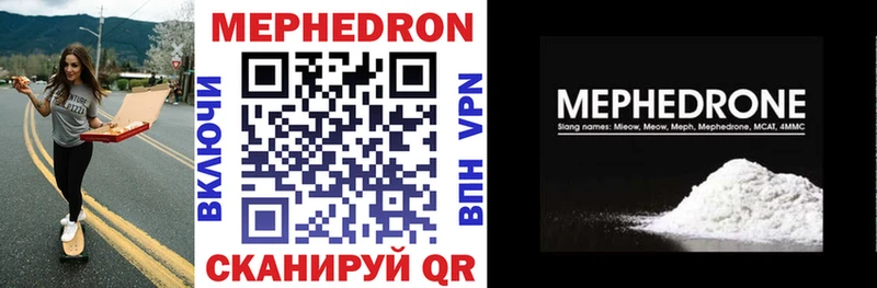 блэк спрут сайт  Нововоронеж  МЕФ мука 