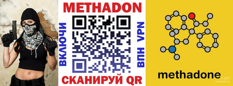наркота  Нововоронеж  Метадон мёд 