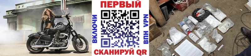 Первитин кристалл  Нововоронеж 