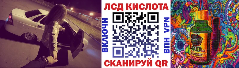 Наркотические марки 1,8мг  Нововоронеж 